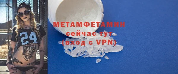 COCAINE Верхнеуральск