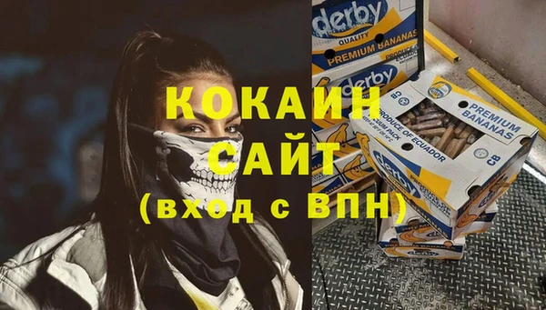 прущие крисы Верея